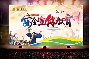 這份最全《2019年寒假安全教育告家長書》，送給每個家庭