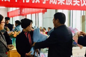 金華某初中老師問：我們工資還有大幅提升空間嗎？校長這樣回答