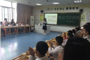 家校攜手，托起明天的太陽