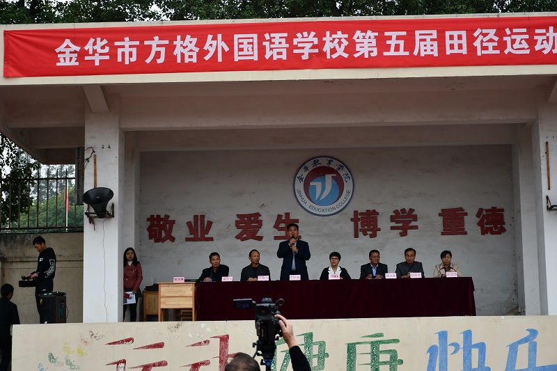 陳董宣布大會開始.JPG