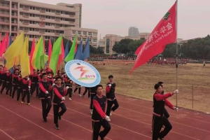 青春，在這里絢麗綻放 ——金華市方格外國語學(xué)校第五屆田徑運動會