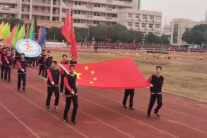 青春，在這里絢麗綻放 ——金華市方格外國語學校第五屆田徑運動會