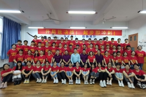 決戰(zhàn)中考30天，拼一個青春無悔！