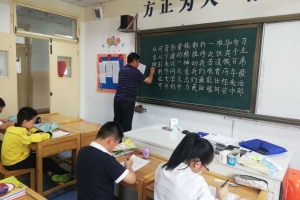 硬筆書(shū)法社團(tuán)