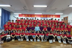 決戰(zhàn)中考30天，拼一個(gè)無悔青春！