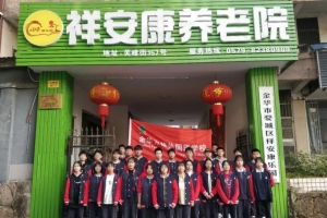 九九重陽(yáng)今又到 久久敬老情更濃——金華市方格外國(guó)語(yǔ)學(xué)校重陽(yáng)節(jié)敬老活動(dòng)