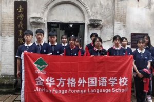 追尋英烈坐標(biāo)，爭(zhēng)做時(shí)代新人