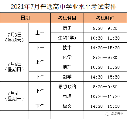 1619162925745876.png 微信圖片_20210423152915.png
