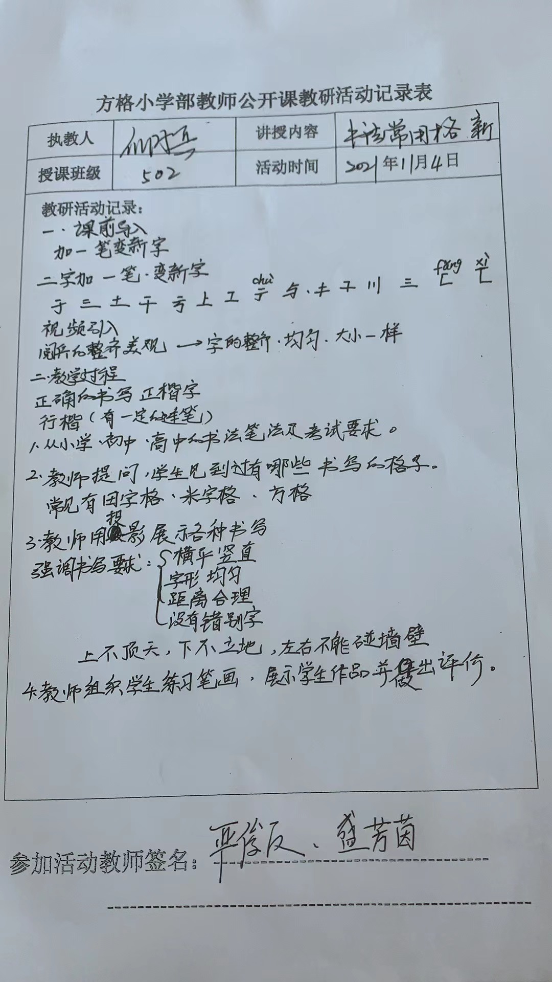 微信圖片_20211123163209.jpg