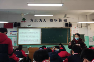 方格外國語學校高中部教研活動----------錢薈毅老師