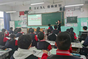 方格外國語學校高中部教研----------沈婉琳老師