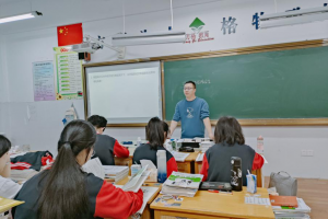 方格外國語學校高中部教研----------宋子波老師