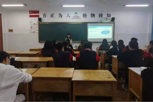 方格外國語學校高中部教研----------肖童老師