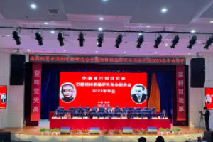 金華市方格外國語學校榮獲蘇霍姆林斯基教育思想研究示范實驗學校