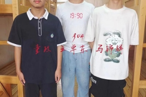 同一男寢3人考上金華一中，而另一女寢全部考上重點(diǎn)高中