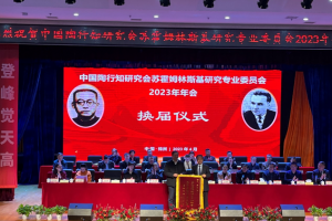 金華市方格外國語學(xué)校榮獲  蘇霍姆林斯基教育思想研究示范實(shí)驗學(xué)校