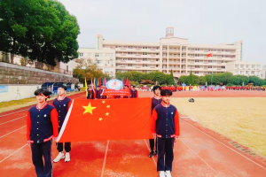 獻禮二十大  奔跑向未來——金華市方格外國語學校  第八屆中小學生田徑運動會