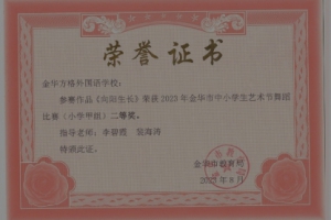 喜報(bào)