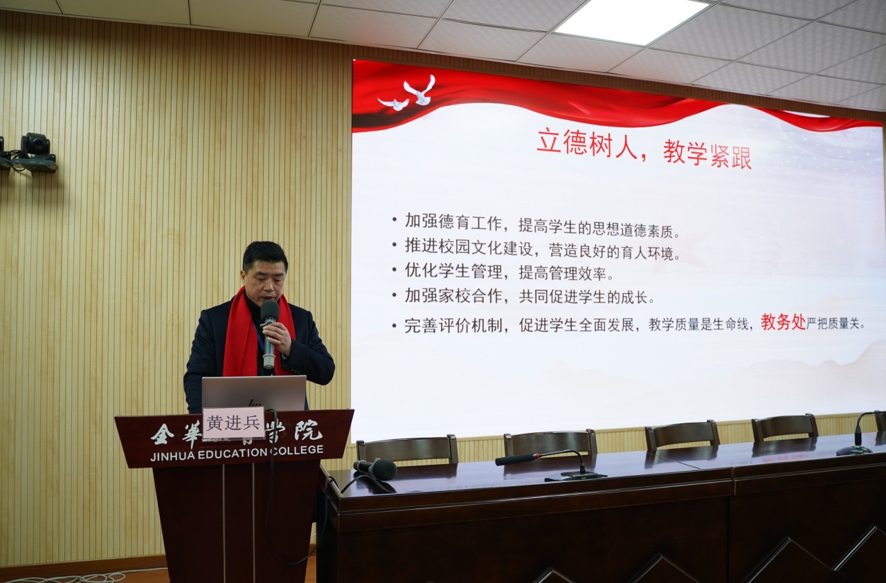 教職工大會4.jpg