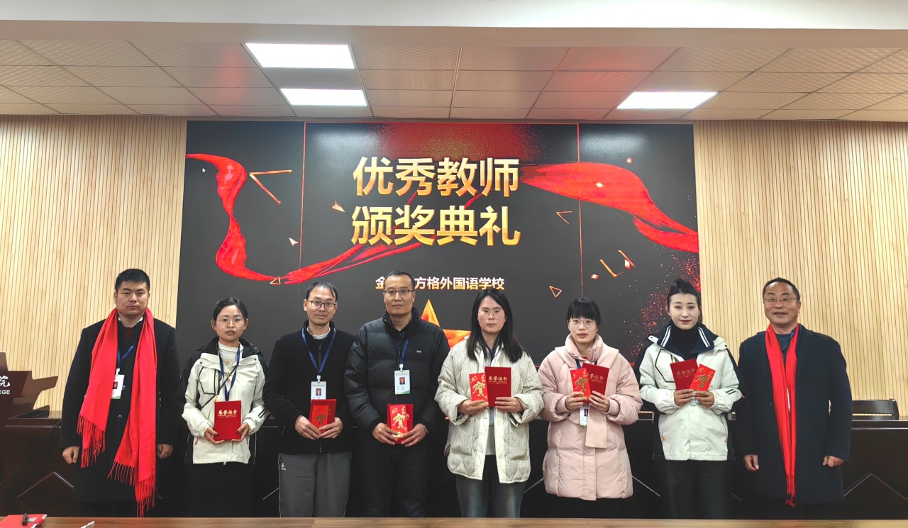 教職工大會8.jpg