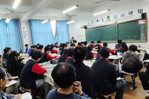 方格外國(guó)語(yǔ)學(xué)校高中部教研活動(dòng)——錢(qián)薈毅老師